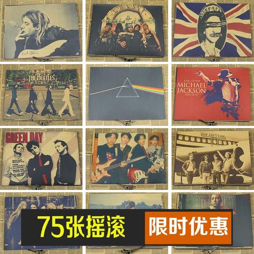 北東成绩单